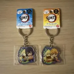 鬼滅の刃 伊之助 善逸 限定キーホルダー