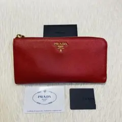 最終値下げ　美品　PRADA プラダ　長財布　L字　ファスナー　赤