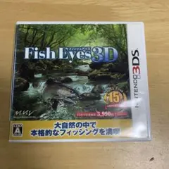 Fish Eyes 3D