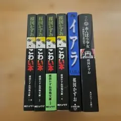 Item thumbnail for item 2493f3d9-10d6-478b-a72f-0b5e40be8672