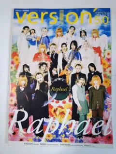 version'5.0 Raphael、LAREINE