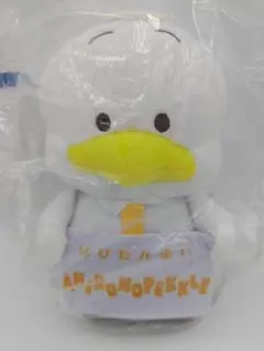 あひるのペックル サラリーマンぬいぐるみ はぴだんぶい