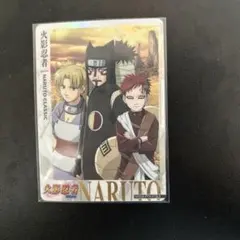 2026年最新】カンクロウ 我愛羅の人気アイテム - メルカリ