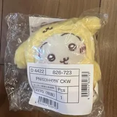 ちいかわ×サンリオキャラクターズ うさぎ ポムポムプリン