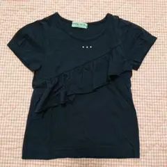 【中古】hakka kids ブラック フリル Tシャツ 110
