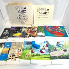 2026年最新】ジブリがいっぱい ldの人気アイテム - メルカリ