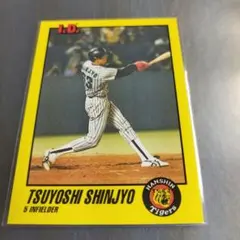 1993 タカラプロ野球IDカード 新庄剛志　阪神タイガース　132