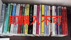 早慶全勝】難関私立高校受験 市販教材58冊 最高水準・特進・出口式・声