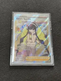 極美品　カミツレのきらめき　ギラティナ カミツレのきらめき(113/100 SR) [S8] - Meccha Japan