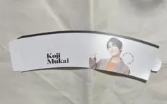 スノカレ SnowMan 2022 カレンダー 向井康二 特典