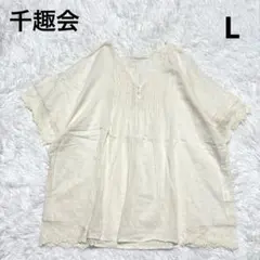 千趣会 暮らす服 ピンタック コットン ブラウス L オフホワイト レース 半袖のサムネイル