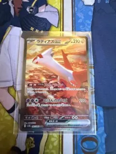 2026年最新】ラティアスex sar 連番の人気アイテム - メルカリ