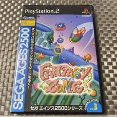 ファンタジーゾーン　PS2