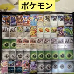 【B925】ポケモンカード　164枚　まとめ売り