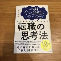 Item thumbnail for item abca2e10-6520-4495-b11a-b3fe15b1305e