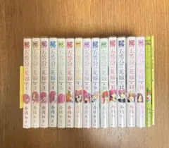 五等分の花嫁全巻、キャラクターブック　CD DVD Amazon.co.jp: 五等分の花嫁キャラクターブック コミック 全5巻