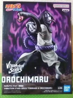 2025年最新】naruto ナルト 疾風伝 vibration starsの人気