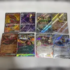 ポケモンカード　SR1枚　AR3枚 RR4枚