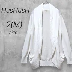 ハッシュアッシュ☆カーディガン【2(M)】ホワイト☆薄手☆オープンフロント