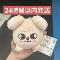 SKZOO GiGO くっつきぬいぐるみ パピム