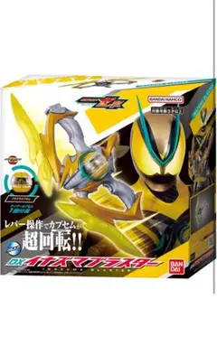 DXイナズマブラスター　カプセムなし