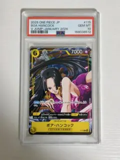 PSA10】ボア・ハンコック P-115 Vジャンプ プロモ - メルカリ