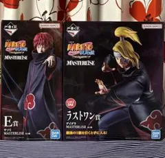 NARUTO一番くじ MASTERLISE ペイン サソリ 2種セット - メルカリ