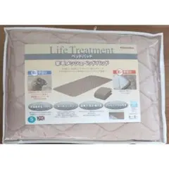 フランスベッド　羊毛メッシュ　ベッドパッド　シングル　97 x 195 cm