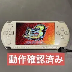 PSP3000 ホワイト　本体のみ