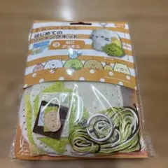 Item thumbnail for item 3aae90f4-69c7-4307-83d2-4359000601e5