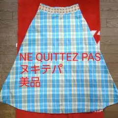 ne Quittez pas♥️ヌキテパ チェック ロングスカート サラマリカのサムネイル