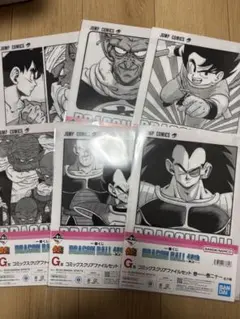 一番くじ ドラゴンボール 40th G賞 コミックスクリアファイルセット 6種