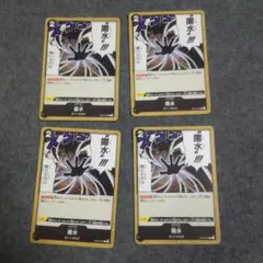 ワンピースカード 闇水