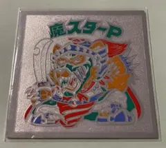 カードプロテクト50 ゴールド　未開封　旧公式　スリーブ カードプロテクト50 ゴールド 未開封 旧公式 スリーブ デュエル