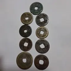 2025年最新】永楽通宝の人気アイテム - メルカリ