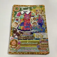 アイカツカード リゾートキャンサートップス 夏樹みくる アイカツ