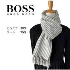 2025年最新】ヒューゴボス マフラーの人気アイテム - メルカリ