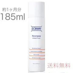 【送料無料】 全肌対応 超保湿化粧水 ビタミン スキンケア韓国コスメ 韓国発のサムネイル