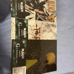 一番くじ BLEACH 千年血戦篇 G賞 クリアポスター　3枚 黒崎一護