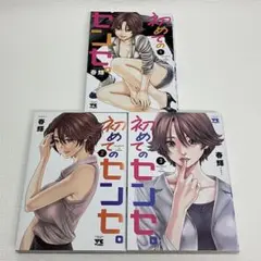 2026年最新】春輝 センセの人気アイテム - メルカリ