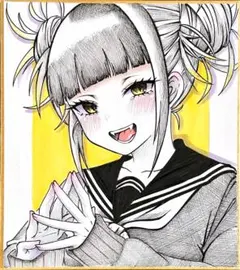 僕のヒーローアカデミア トガヒミコ アナログ 手描きイラスト ファンアート