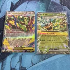 ポケモンカード メガレックウザEX オーガポンみどりのめんex 2枚セット