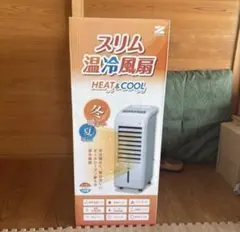サンコー 業務用冷風機 25EXN 60Hz 西日本地域用 - メルカリ