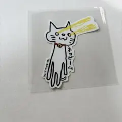 ビーサイドレーベル ネコビーム ネコ ステッカー 約7cm x 5cm