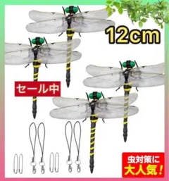 4개/오니야마 벌레 퇴치제 오니얀마 선물용 피규어 골프 12cm