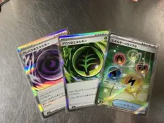 ポケモンカード エネルギーセット