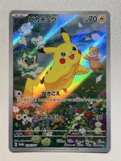 2026年最新】シリーズ：スカーレット&バイオレット ポケモンカード