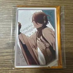 獄スト 写楽 春風マルシェ アクスタ Amazon.co.jp: 天獄ストラグル 獄スト 写楽 アクリルスタンド