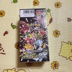 2025年最新】シャイニートレジャーexシュリンク付きの人気