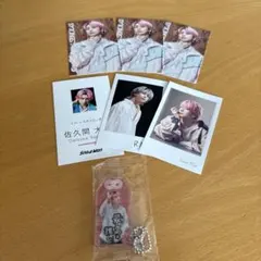 SnowMan 佐久間大介　セット